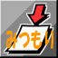 見積り